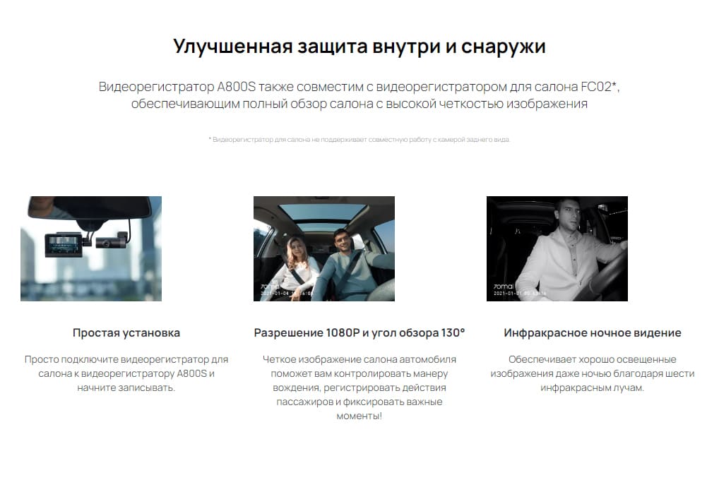 70mai-Dash-Cam-4K-A800S